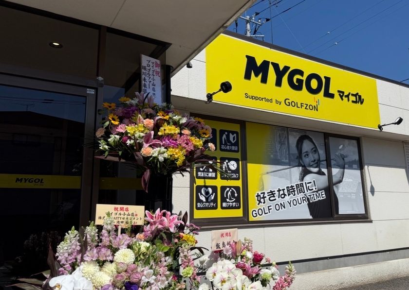 ＜栃木・小山市＞ゴルフ初心者～上級者まで幅広く楽しめる
定額制インドアゴルフ「マイゴル小山店」が5/1グランドオープン