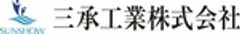 三承工業株式会社のロゴ