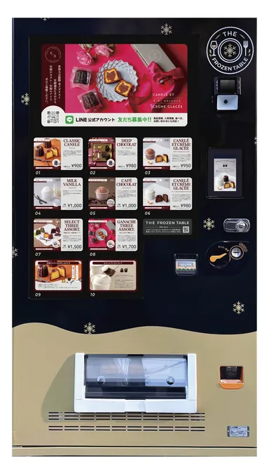 自販機全体イメージ