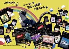 マルハン「スマート福袋」(アニカナ)