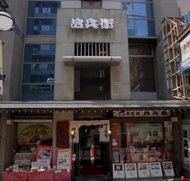 治兵衛様外観