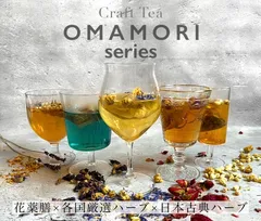 CraftTeaBar丹 OMAMORI series