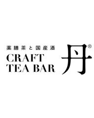 薬膳茶と国産酒CraftTeaBar丹