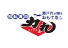 株式会社関西フーズ(兵庫県姫路市)のロゴ