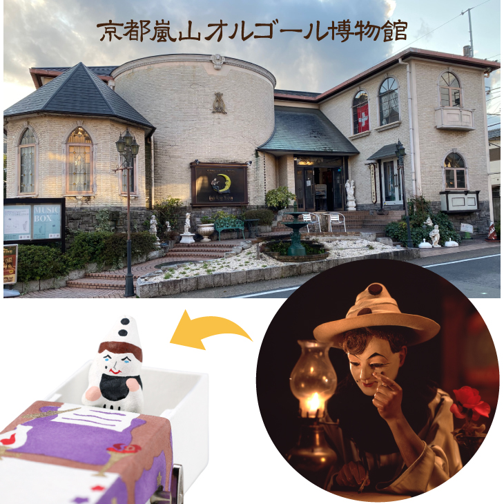 枯れないお花×癒しの音色 母の日に贈る 『プリザーブドフラワー