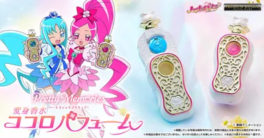 Pretty Memoriesハートキャッチプリキュア！ ココロパフューム