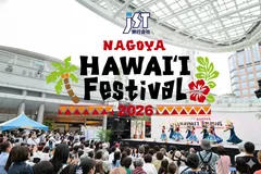 JST Nagoya HAWAII Festival 2026
