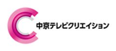 株式会社 中京テレビクリエイションのロゴ