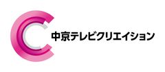 株式会社 中京テレビクリエイション