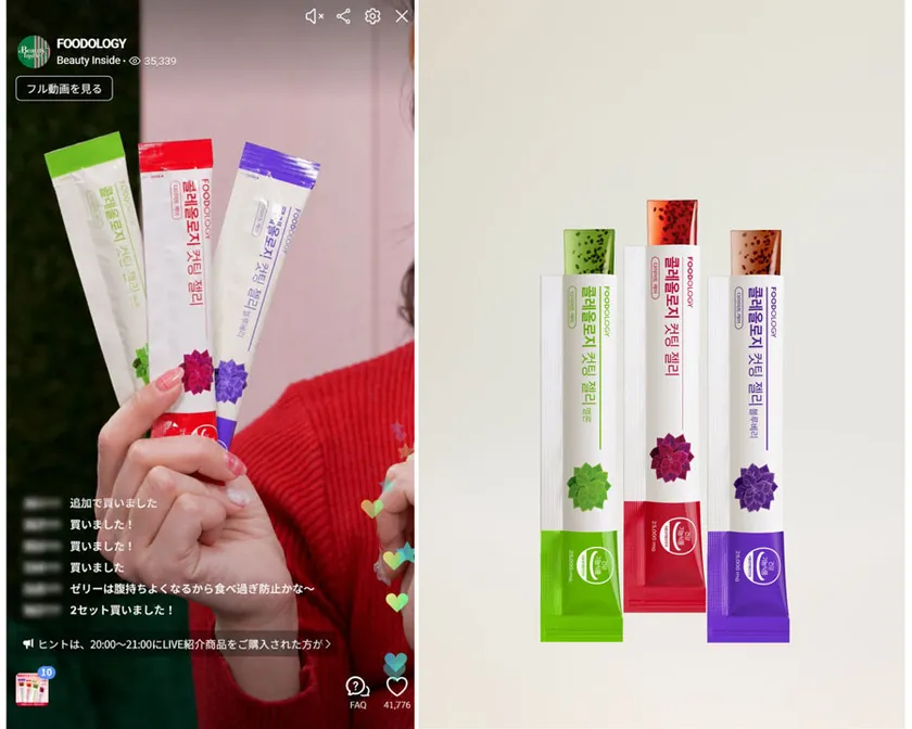 Foodology(フードオロジー)、Qoo10での初ライブ配信の様子