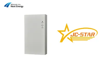 電力計測制御ユニット「SPW280-NX」・JC-STARロゴ