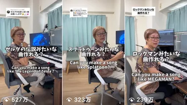 バズっている動画