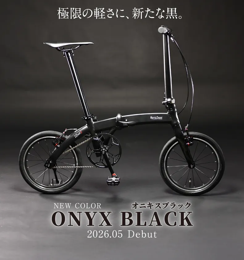HARRYQUINN_+Limit5_+Limit6 ONYX BLACK Debut