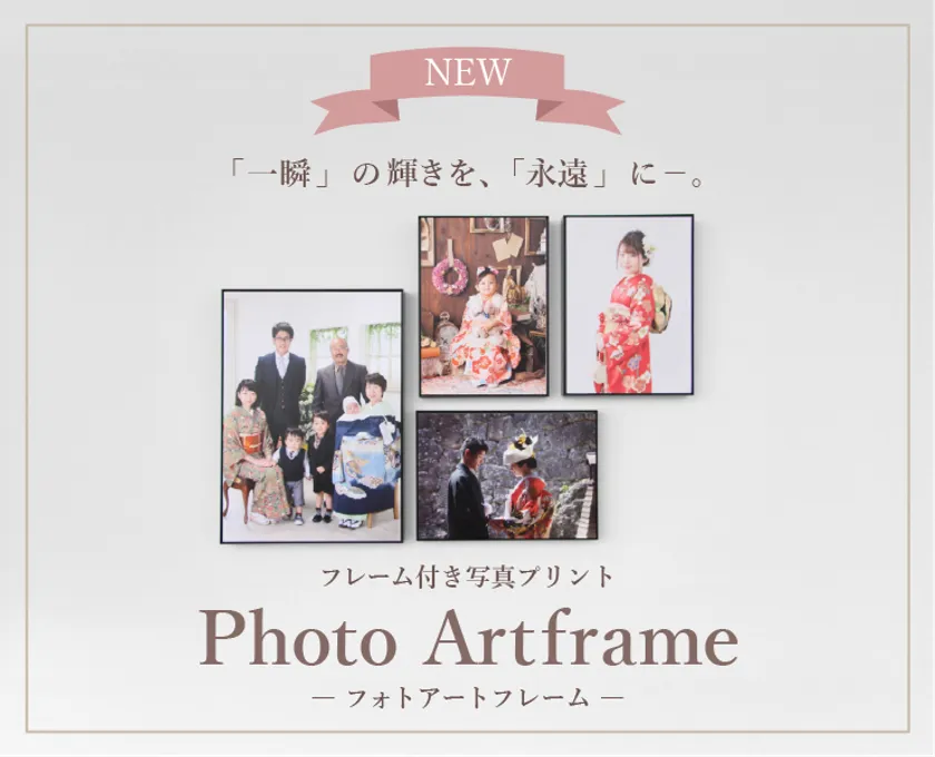 サイトバナー