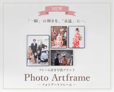 サイトバナー