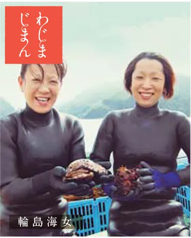 ラッピングデザイン-海女