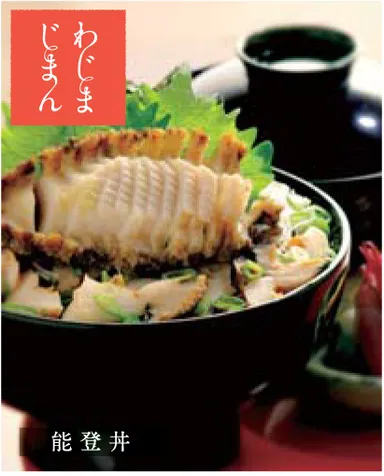 ラッピングデザイン-能登丼