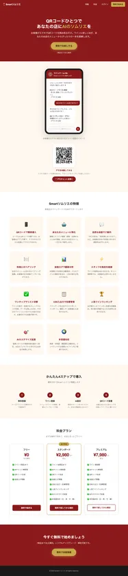 サービサイト