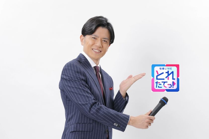 物価高の中、出費がかさむゴールデンウィーク　
暮らしに役立つ特別企画『とれたてっ！トクするWEEK』
MC・青木源太「明るく前向きな気持ちになってもらえるように」
街頭インタビューで「おにぎりの値段上昇」に悩む母に共感
“物欲がない！？”東野幸治、“子どもが7人”橋下徹、
“タイパ・コスパ世代”AmBitiousほか　
個性派ゲストが多様な視点で知って得する家計の情報を本音トーク