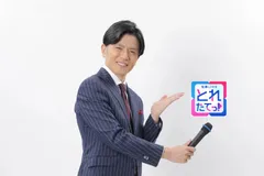青木源太