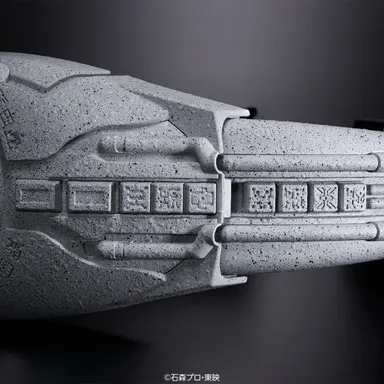 アークル 超古代石化バージョン(イメージ2)