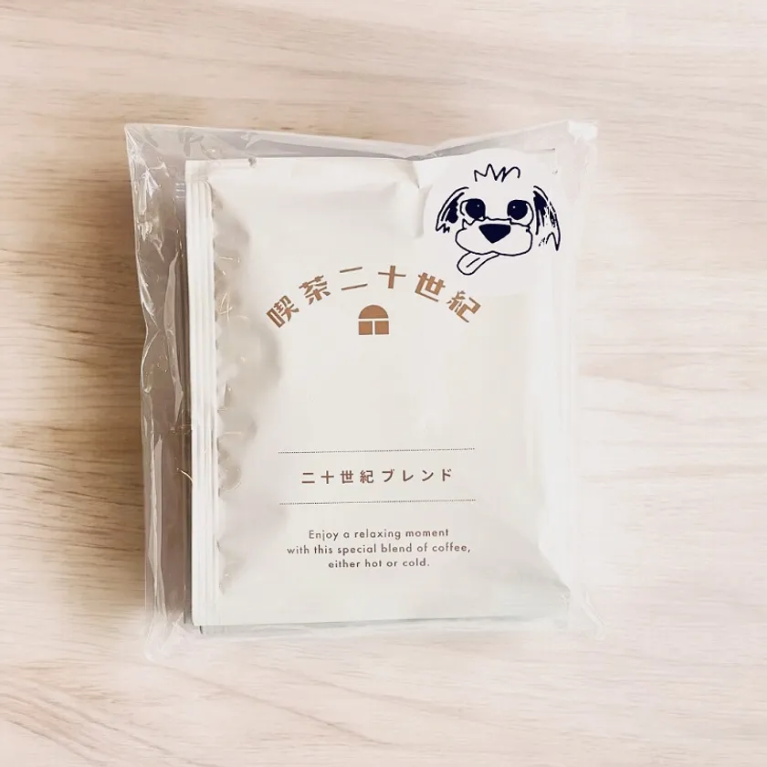 【喫茶二十世紀】「ちょっとひと休み「二十世紀ブレンド」<ドリップ>3Pセット