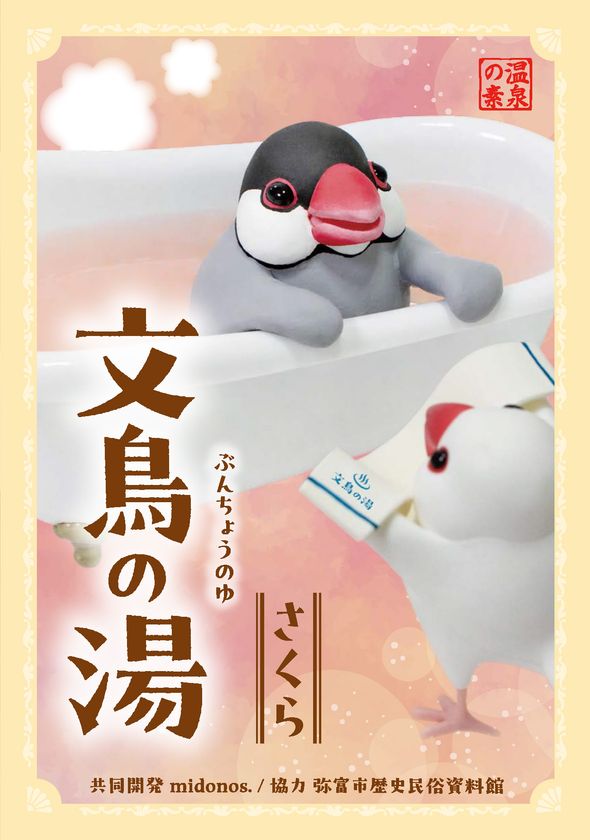画像2