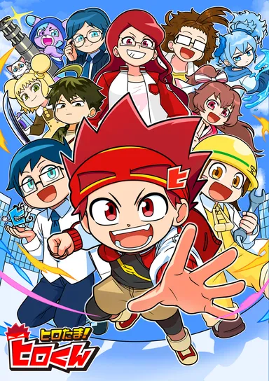 メインビジュアル