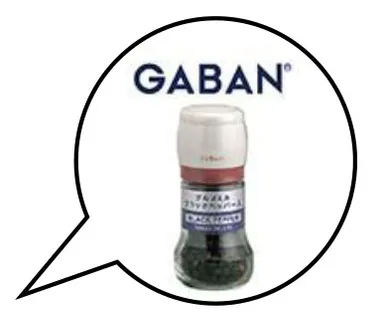 GABAN(R)「グルメミル・ブラックペッパー入」