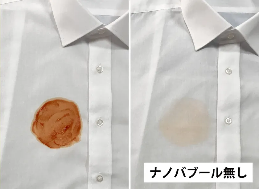 ケチャップ比較_ナノ無し