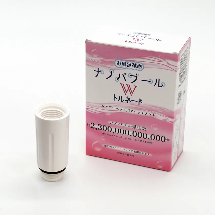 お風呂革命ナノバブール Wトルネード