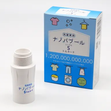 洗濯革命ナノバブール Sトルネード