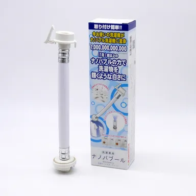 洗濯革命ナノバブール