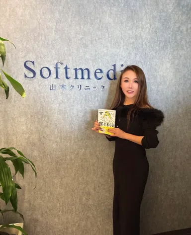 著者山本江示子