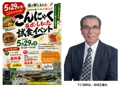 POPで地域活性化