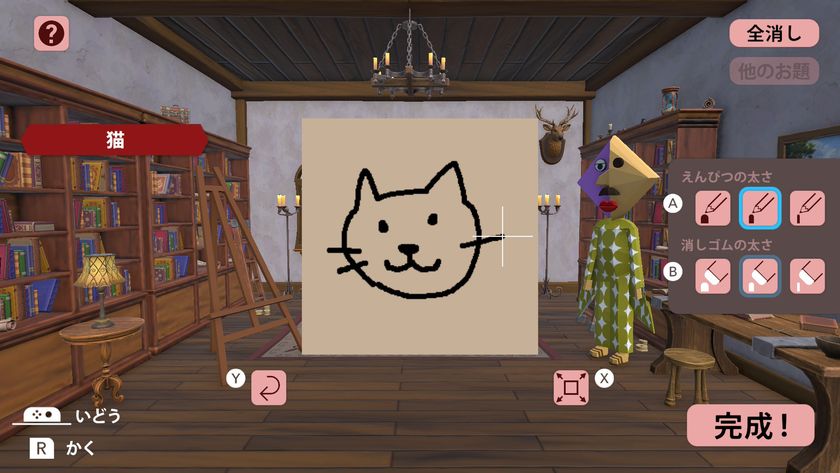 画像2