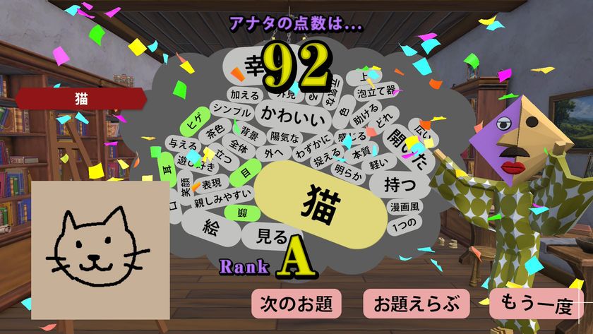 画像3