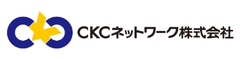 CKCネットワーク株式会社
