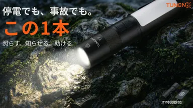 世界初!オゾン+水素発生器「リゾア」の発売元である 株式会社アレス 世界初!オゾン+水素発生器「リゾア」の発売元である 株式会社アレス