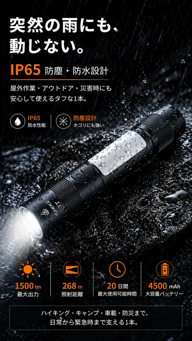 TUNENGE T7