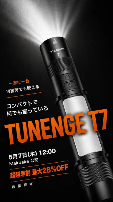 TUNENGE T7