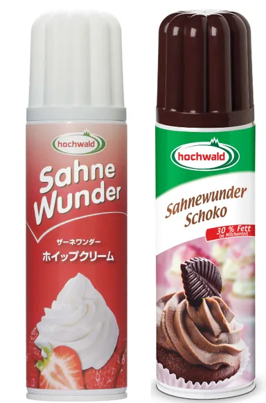 ザーネワンダーホイップクリーム