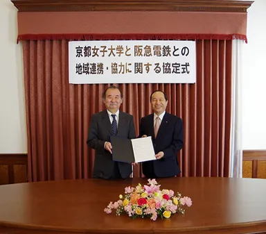 （左）京都女子大学　学長　林 忠行 （右）阪急電鉄　社長　中川 喜博