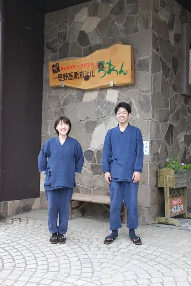 一里野高原ホテルろあん
