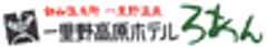 一里野高原ホテルろあんのロゴ