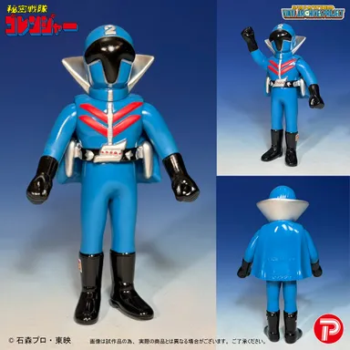 せいぞろい 秘密戦隊ゴレンジャー ハリケーンセット(アオレンジャー)
