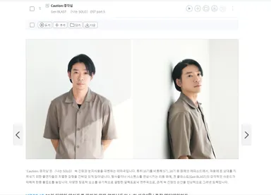 出典：Genie Music公式マガジンよりGen BLAST