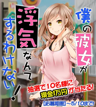 メインイメージ