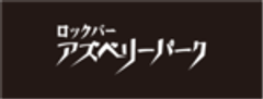 ロックバー「アズベリーパーク」のロゴ