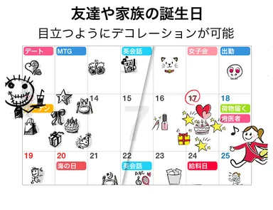 スクリーンショット3